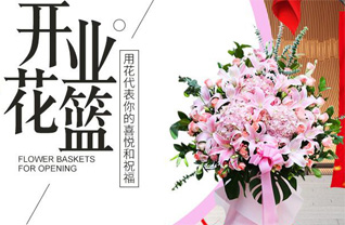 江苏连云港灌南县堆沟港镇四队村花篮配送